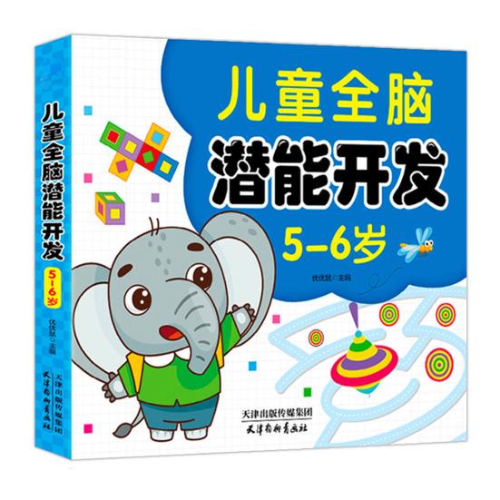 Preschool Learning Activities Math Workbook 192 Pages Number Tracing Matching Book for Toddlers Ages 2-6 Years