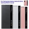 Vertical Mirror Clear Smart View Flip For Samsung Galaxy Note 20 Ultra Note20 Ultra View Flip Cover Case