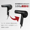 Nobby Hair Dryer NB1905 Black