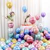 10/20/30/50PCS 10" Chrome Balloons Metallic Latex Helium for Christmas Wedding Birthday Xmas Home Party Decorations