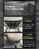 R5 Improved Car Storage Ceiling Roof Net Roof Box L Size X Luggage Net Cargo Net Sleeping In the Car Japanese Instruction Manual Warranty Included