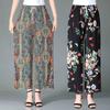 Summer New Wide Leg Pants Women's Pants High Waist Skirt Pants Wide Leg Pants Women's Large Dance Pants