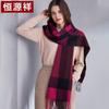 Hengyuanxiang Women's Pure Wool Scarf & Shawl