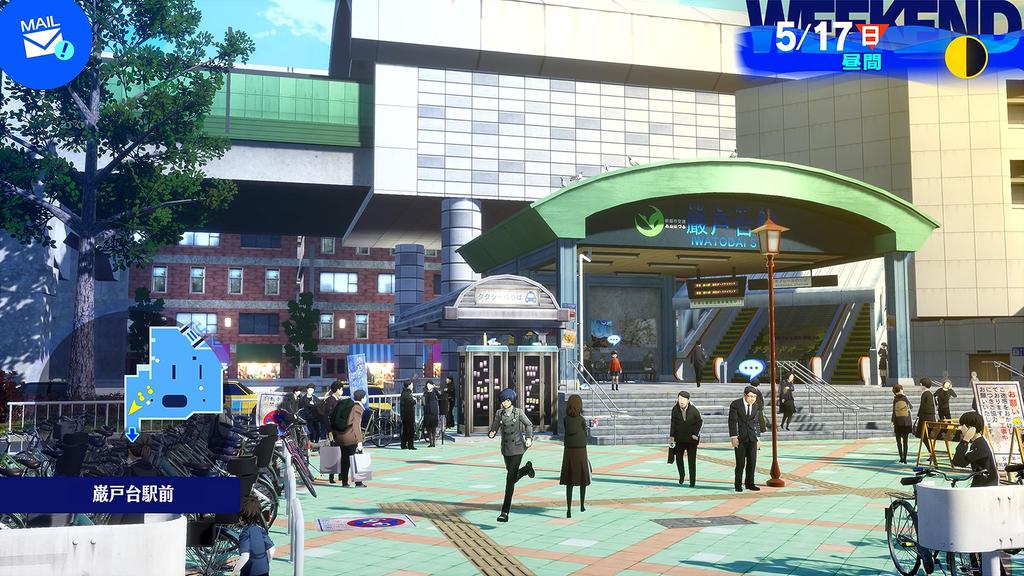 Persona 3 Reload PS4 -