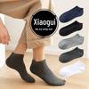 Men's Cotton Short Socks - Combed, Odor-Free, Sweat-Absorbent, Shallow Mouth, Perfect for All Seasons