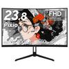 Pixio PXC248 Wave Gaming Monitor Curved 200Hz Inch 24 Inch FHD Fast VA Pixio 23.6