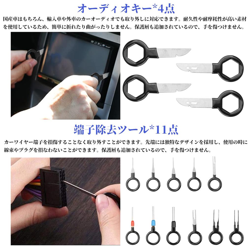 Interior Peel Off Car Interior Peel Off Tool, Panel Removal, Interior Removal, Car Set,