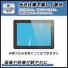 FILMEXT Film New Fire HD 8 12th Generation 2024 Release Protective Film Glass Film Thin Ultra Transparent Made In Japan (Ultra Fiber)