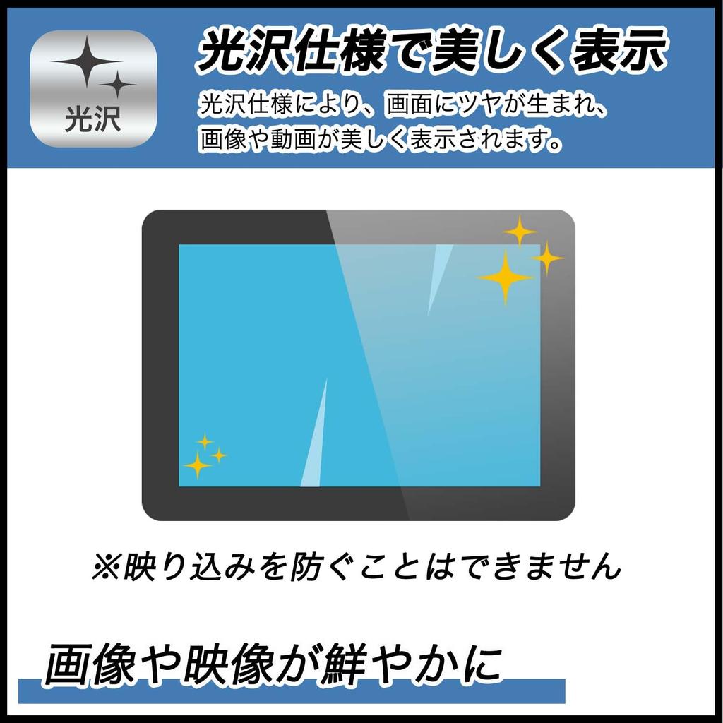 FILMEXT Film New Fire HD 8 12th Generation 2024 Release Protective Film Glass Film Thin Ultra Transparent Made In Japan (Ultra Fiber)