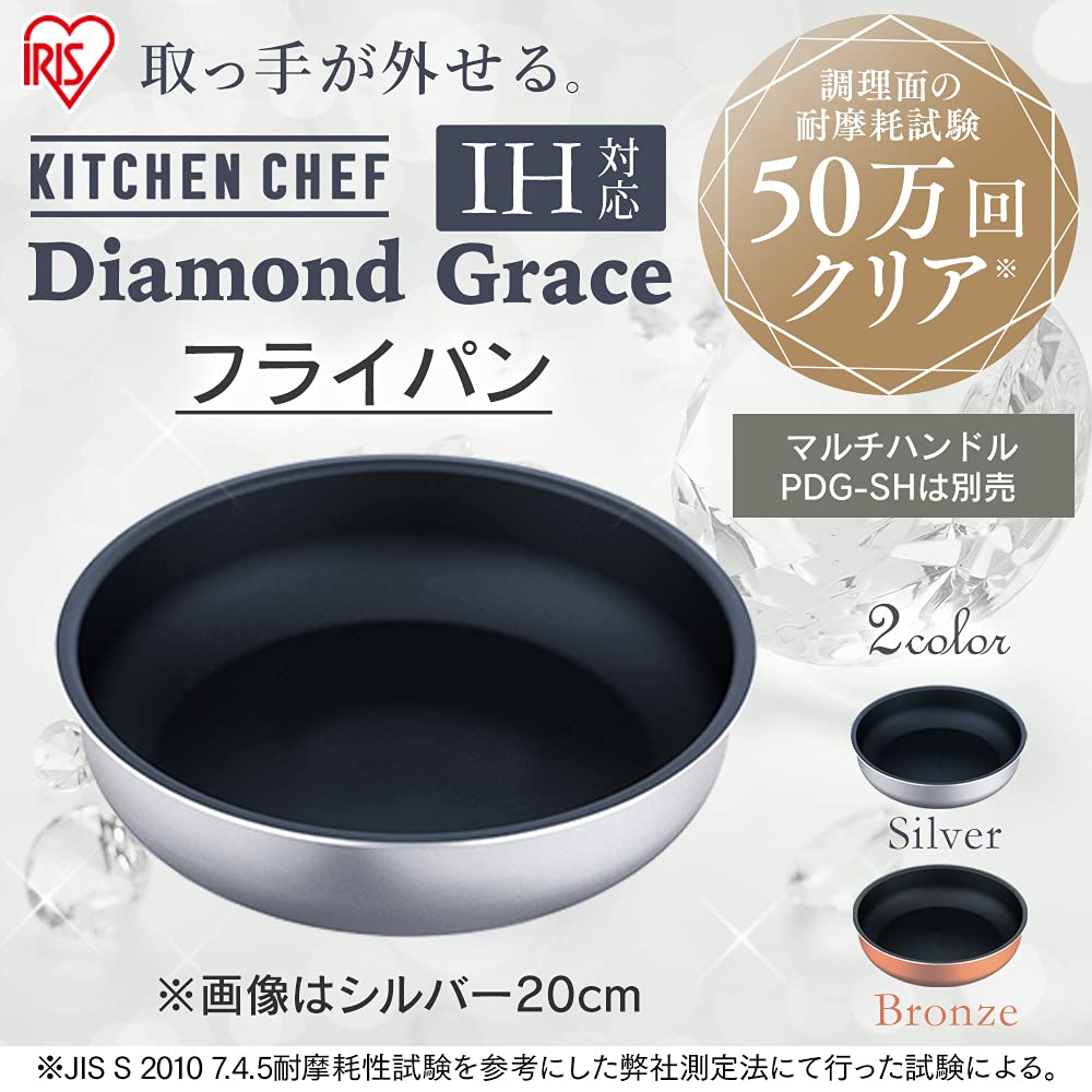 Iris Ohyama Frying Pan 26cm Silver Diamond Grace DG-S26F