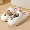New Autumn and Winter Male and Female Couples Cute Cartoon Puppy Cotton Slippers Home Indoor Non-slip Cotton Slippers