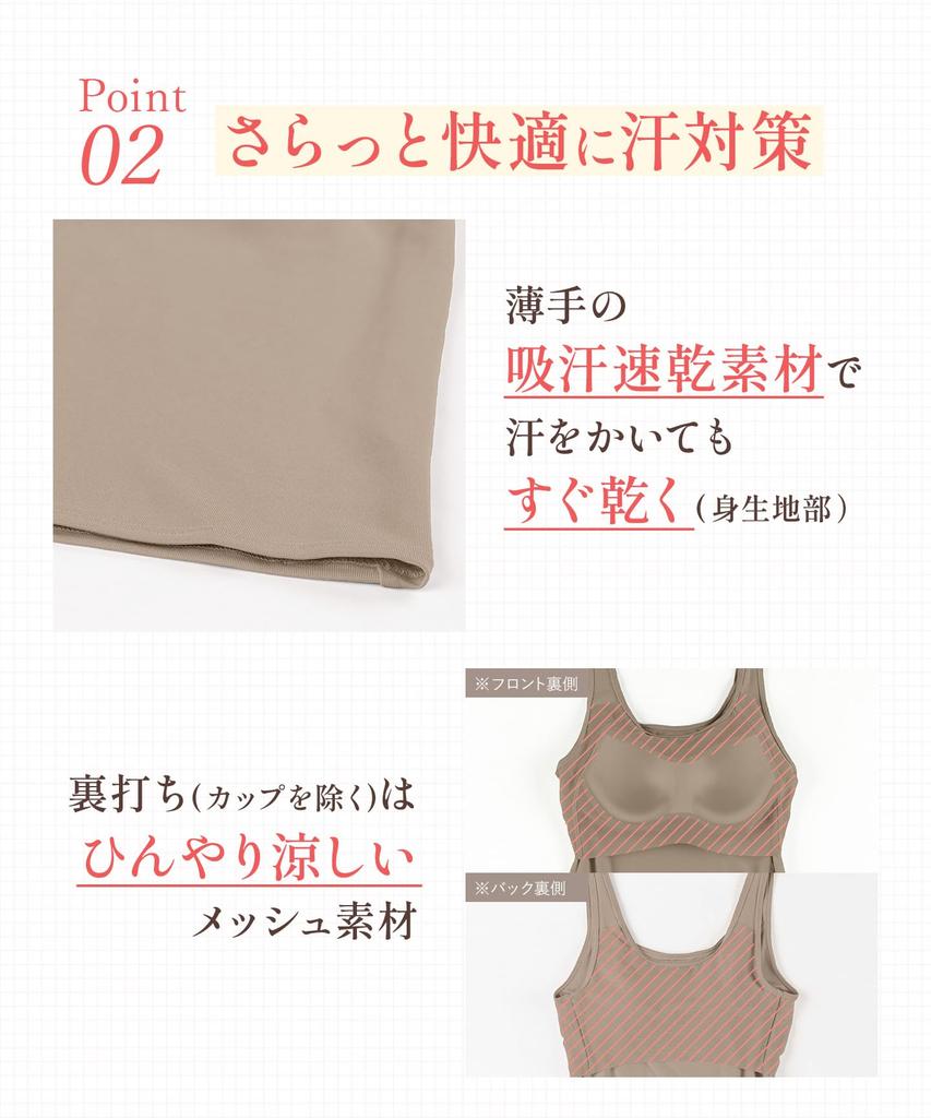 Single Beautiful Bust Silhouette Bra and Bra Top ET1152 CB LL [Wing/Wacoal] Item, Comfortable, [Synchronized Top, Sweat-absorbing Quick-drying Type]