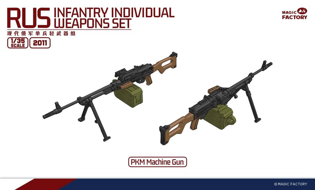 Magic Factory Современный русский набор личного оружия Пластиковая модель MGF2011 1/35