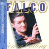 12-дюймовая пластинка FALCO - Vienna Calling (Туристическая версия AMP12012 A&M 1985 Япония Оби Дэнс и Электроника Б/У