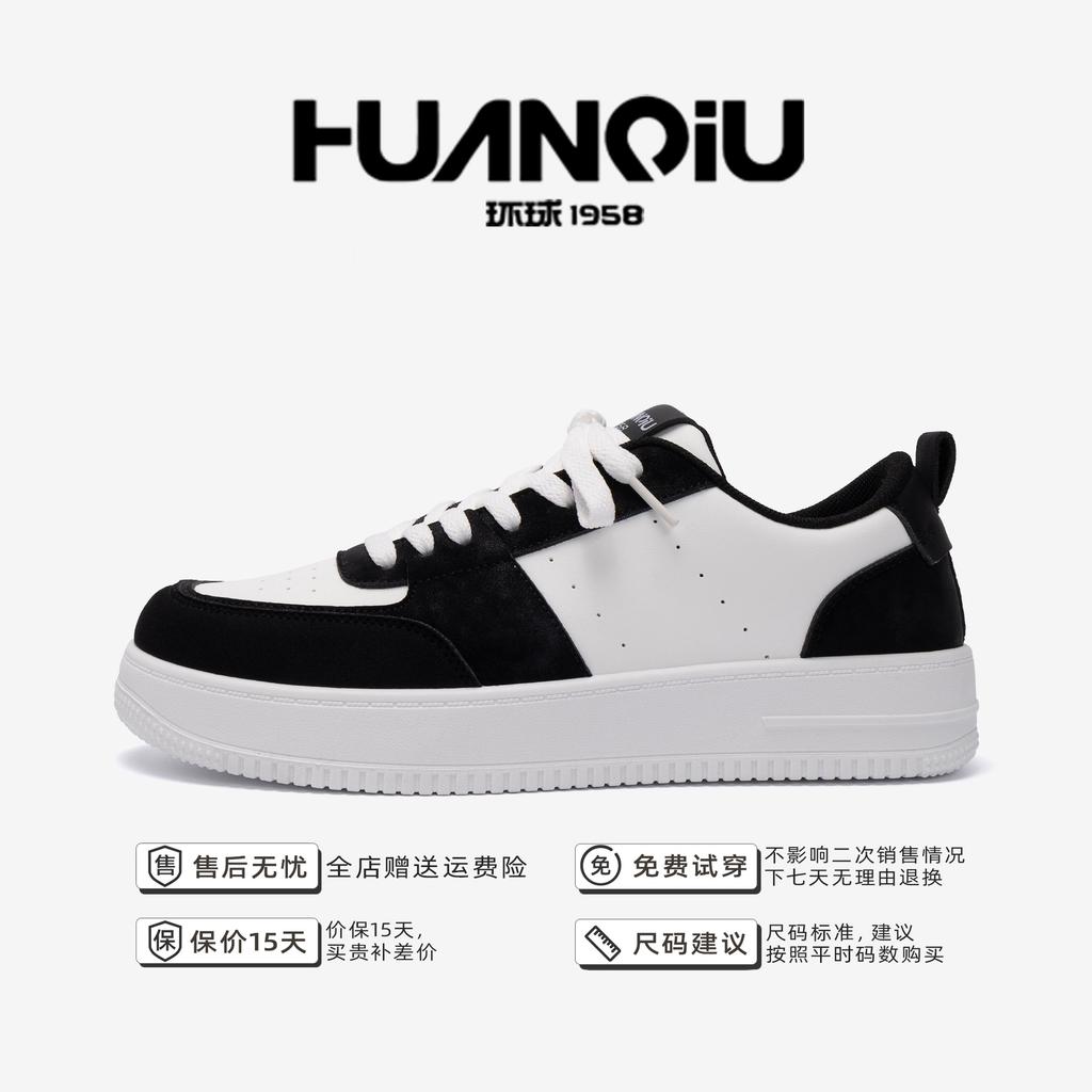 Global New Heightening Shoes ZHQ-HY731 Versatile Platform Casual Board Shoes Spring Black and White Classic White Shoes