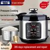Compact Stainless Steel Electric Pressure Cooker, 2.5L-6L, Smart High-Pressure Rice Cooker for 1-3 People.