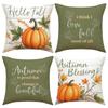 New Thanksgiving Pumpkin Pillow Autumn Harvest Atmosphere Decoration Sofa Cushion Bedroom Bedside Pillow Cover