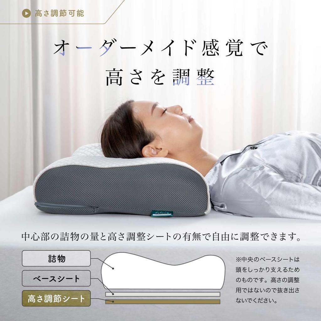 France Bed Pillow White 57 X 37cm Fit Pillow Plus Medium Pillow That Can Adjust Height and Sleeping Comfort Disinfecting Washable Made In Japan