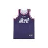 Li Ning CBA Series Professional Basketball Printed Letter Round Neck Sleeveless Jersey Men Jersey Navy-Blue AAYT875-1