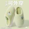 Mushroom Cotton Slippers 2025 New Indoor Home Thick Bottom Warm Plush Non-slip Slippers Autumn and Winter