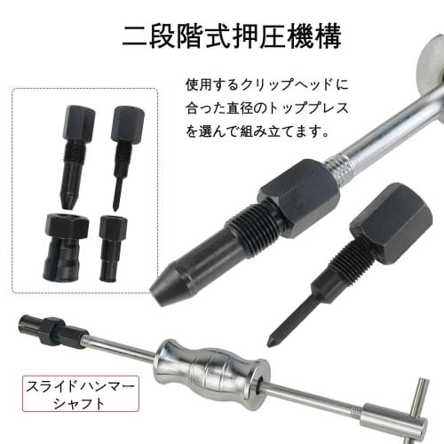 AeKeatDa 12-Piece Blind Hole Collet Bearing Puller Set, Internal Bearing Extraction Tool with Sliding Hammer, Compatible with Expanding Collets (8-32m