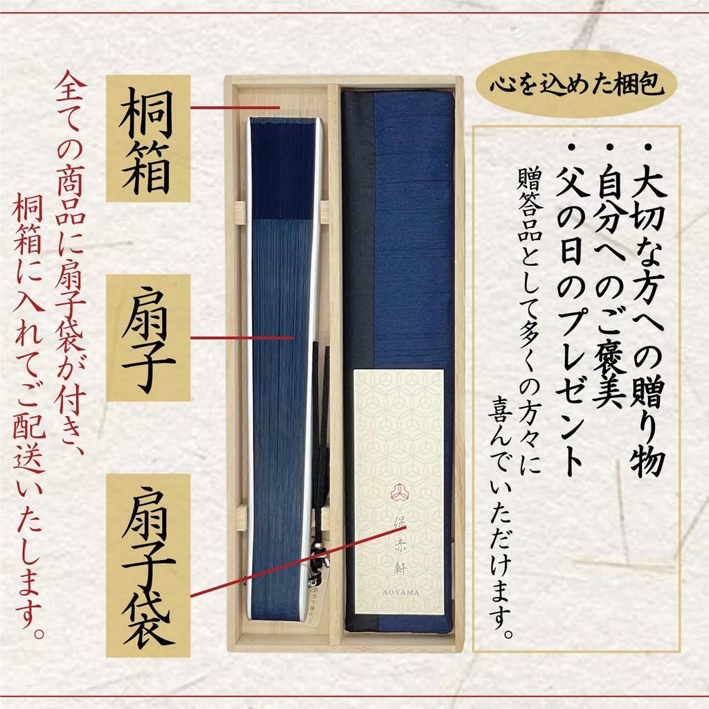 HOSEKKEN Folding Fan Brand That Combines Traditional Craftsmanship and Modern Gentlemen 60 Ebony Traditional Color Sky Japanese Japanese Day Gift