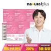 Natural Plus Activated Folic Acid 800, 60 Tablets, 5 Boxes