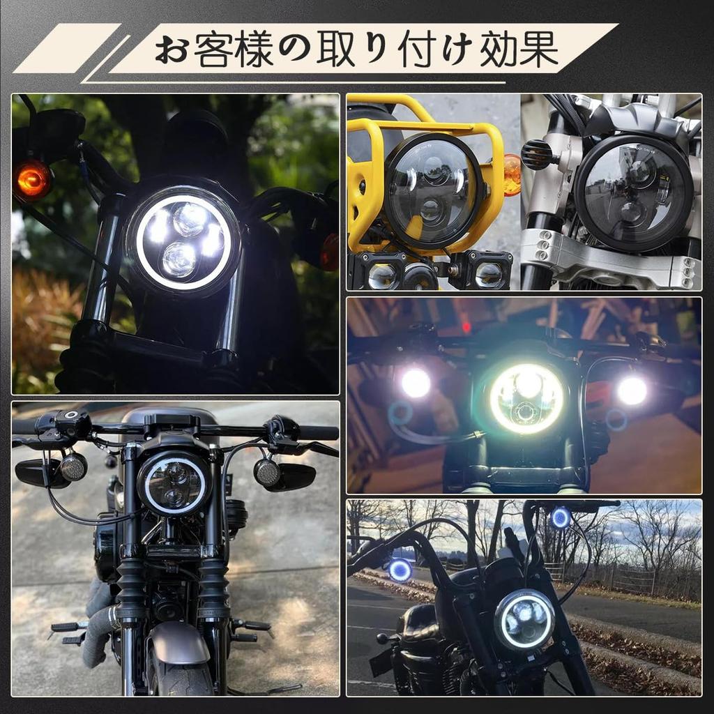 NORTHYUN 5.75 Inch LED Headlight Motorcycle Hi/Lo Switching with DRL Universal Shell /24V Universal