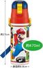 Skater Children's Water Bottle, 470ml, Super Mario 23 Design, for Boys, Insulated, Stainless Steel, Lightweight, Sports Bottle, Kids' Water Bottle,