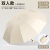 Large Manual Folding Umbrella, Men's Enlarged Thickened Reinforced Boys and Women Double Weather and Rain Umbrella, Wind Resistance