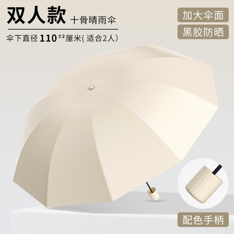 Large Manual Folding Umbrella, Men's Enlarged Thickened Reinforced Boys and Women Double Weather and Rain Umbrella, Wind Resistance