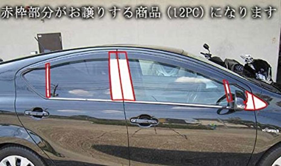 BRIGHTZ Finish Stainless Steel Black Plated Pillar Panels for Aqua NHP10 6142 Ultra-Mirror (12-Piece Set) [PIL-BLA-064]