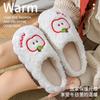 New Cotton Slippers Women's Autumn and Winter Home Soft Bottom Non-slip Plush Warm Cute Little Apple Plush Slippers
