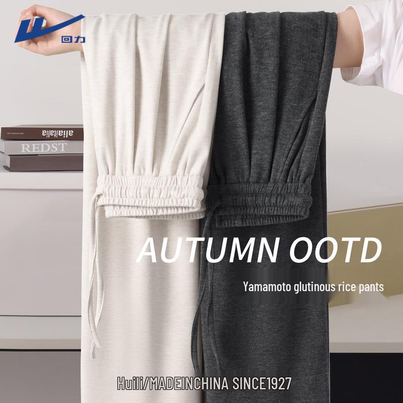 Warrior Women's High-Waist Loose Wide-Leg Pants