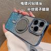New Apple 16 Mobile Phone Case iPhone15promax Electroplated Flash Diamond Lens 14 Mirror Glitter Magnetic Suction Soft Cover