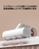 Xiaomi Futon UV Light Dust Mite Pa Suction Hot Air Dust Cyclone Type Kg Lightweight Design Cleaner, 12,000 High-frequency Vibrations, 99%