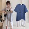 Korean Style Ruffled Summer Maternity Dress - Loose Fit, Plus Size, Long T-Shirt Skirt Trend