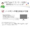 Philips Monitor Display Year USB Adjustment Pivot Light 24E1N5600E/11 (23.8 inch/IPS/WQHD/5 warranty/HDMIx1, DisplayPortx1,