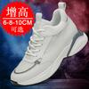 Spring Heightening Men's Shoes 10cm Men's Casual Sports Shoes Invisible Inner Heightening White Shoes 8cm Heightening Board Shoes