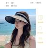 Sunscreen Hat Summer UV Protection Large Brim Sun Hat Empty Top Hat Cycling Straw Hat Sun Hat Face Cover Versatile