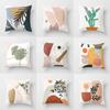 Ins Style Light Luxury Pattern Decorative Pillowcase Living Room Bedroom Square Cushion Pillowcase