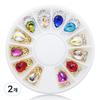 May Brown Nail Parts 12 Water Drop Diamond Nail Stones, 12 Types, Mixed Colors, 2 Pieces