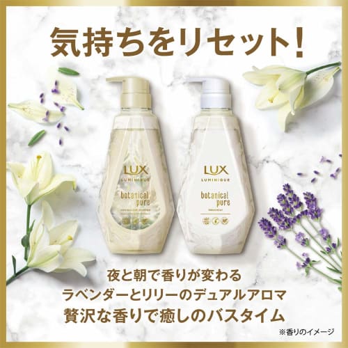 LUX Luminique Botanical Pure Shampoo Refill 350g