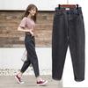 Women's Ins Style Harlan Wide Leg Jeans Loose Korean Students Were Thin High Waist Trousers
