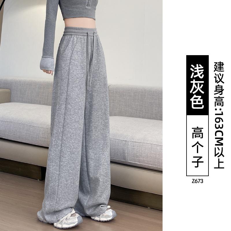 Lulu White Sweatpants Women's Spring and Autumn New Small Wide-leg Lazy Wind Straight Casual Pants