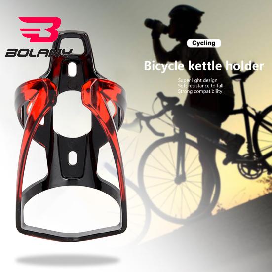 BOLANY Universal Water Bottle Cage Thickened Base Waterproof Convenient Bicycle Bottle Cage for Cycling