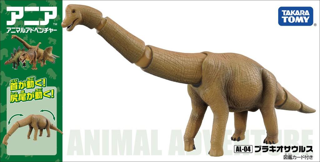 TAKARA TOMY Ania AL-04 Brachiosaurus