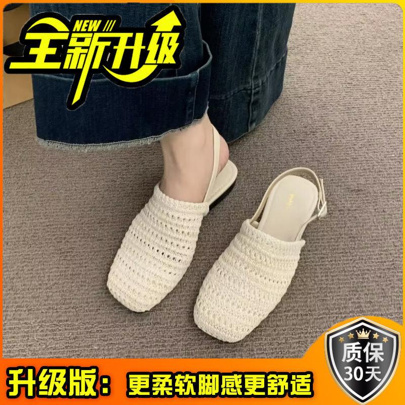 French Bohemian Single Shoes Gently Woven Girls Bag Head Sandals Summer Retro Fairy Evening Empty Slippers