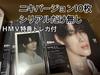 [USED] ENHYPEN Yoi Solo Jacket Niki 10 Pieces HMV Bonus Trading Card Included