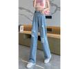 2023 Women's High-Waist Slimming Ripped Straight Jeans - Summer Trendy Thin Drape Mopping Style